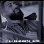 آهنگ اه منه با صدای علی رمضانپور