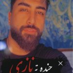 آهنگ چنده ته نازی با صدای علی رمضانپور