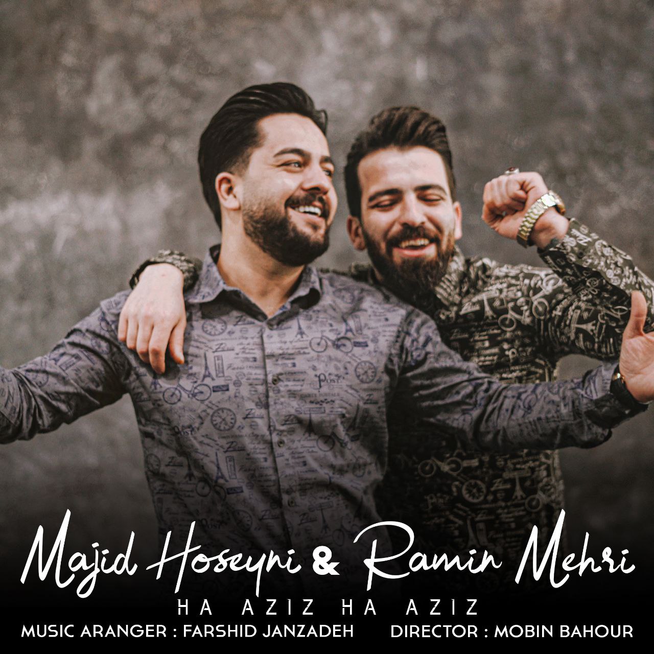 آهنگ ها عزیز ها عزیز با صدای رامین مهری و مجید حسینی