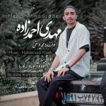 آهنگ جدید مازندرانی پیک با صدای مهدی احمدزاده