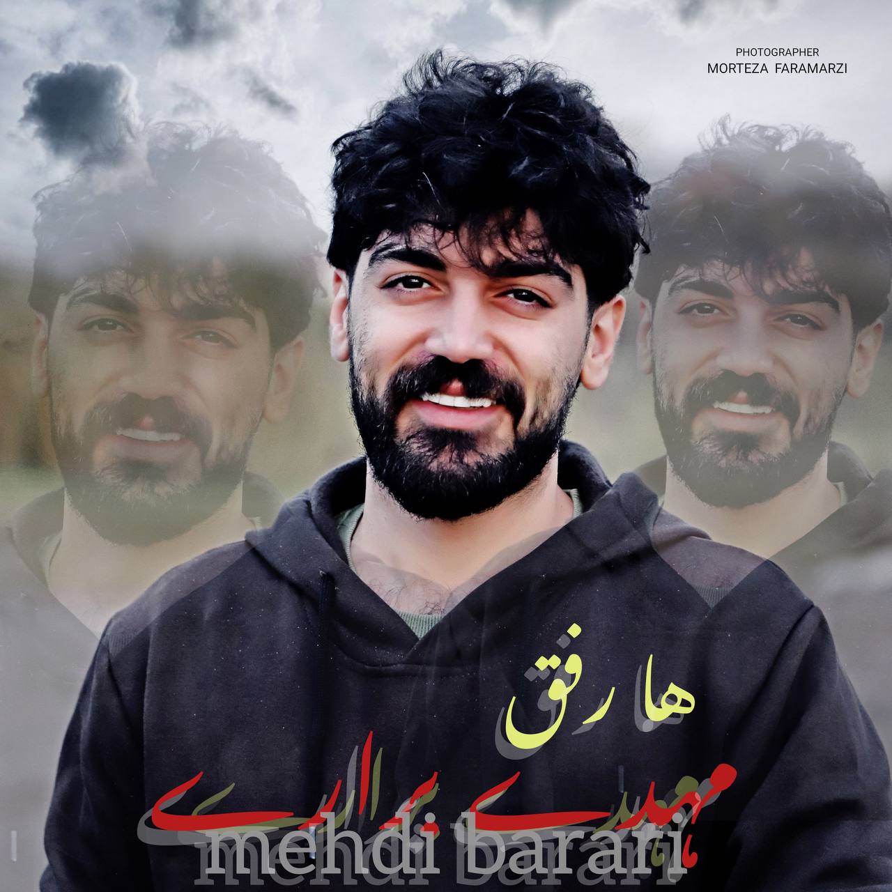 آهنگ جدید مازندرانی بنام ها رفق با صدای مهدی براری