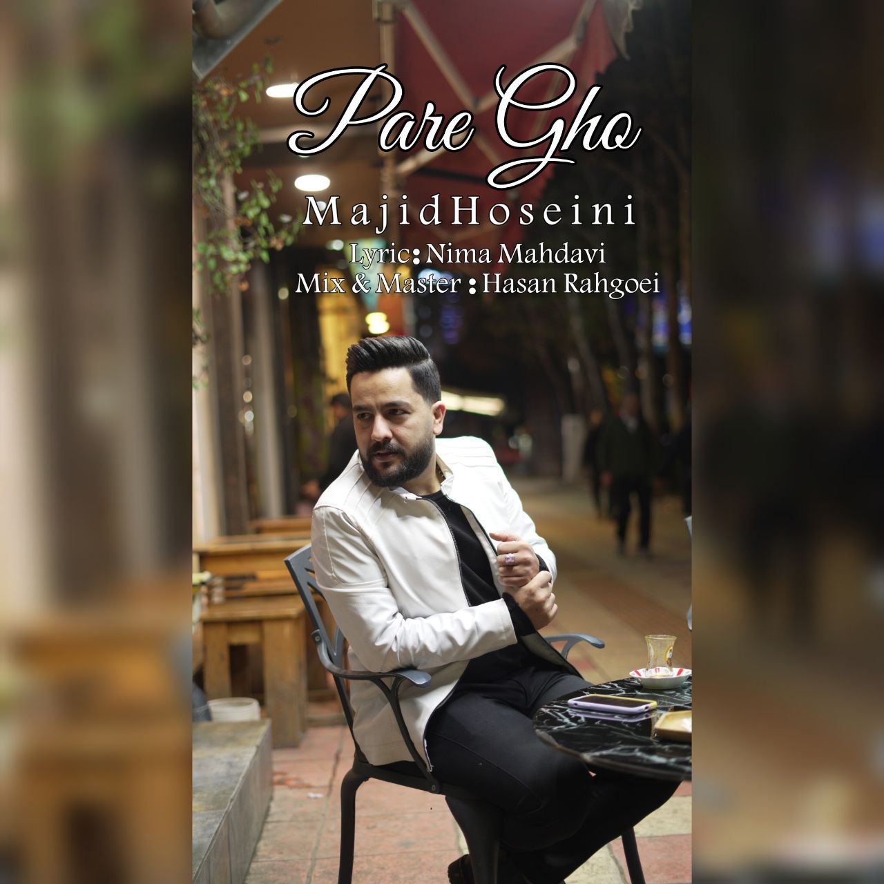 آهنگ جدید مازندرانی بنام پر قو با صدای مجید حسینی