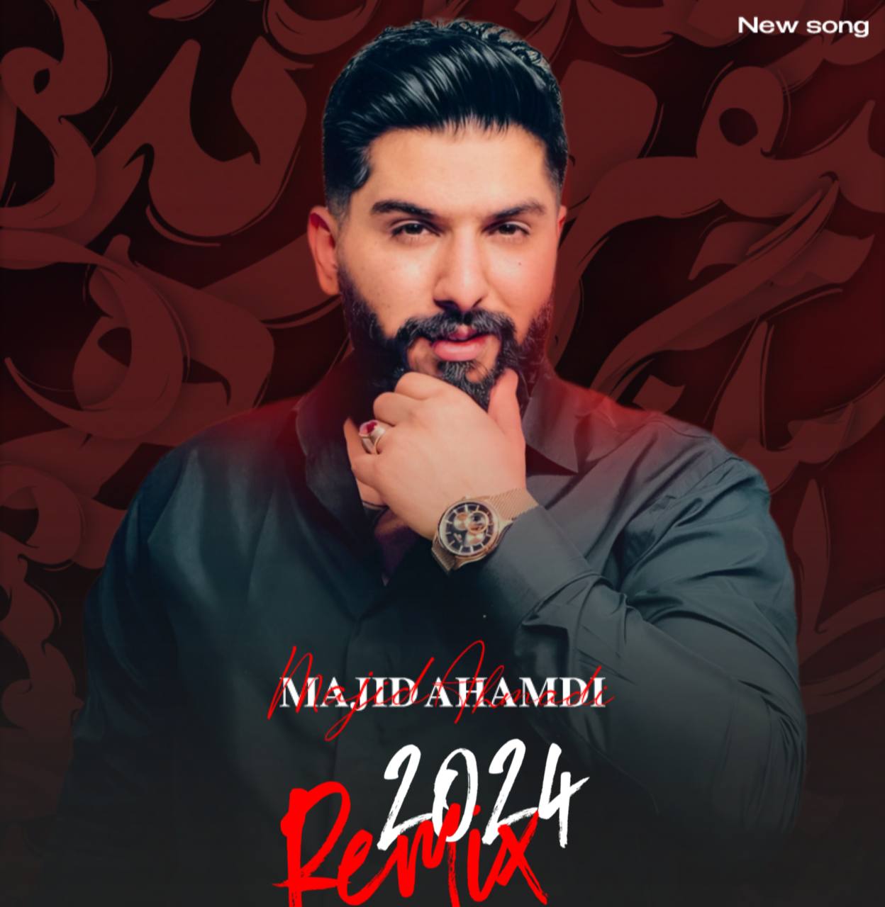 آهنگ ریمیکس گیتاری با صدای مجید احمدی