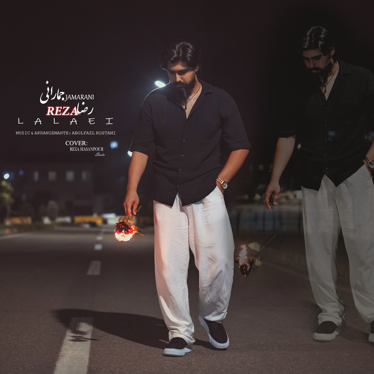 آهنگ غمگین مازندرانی بنام لالایی با صدای رضا جمارانی