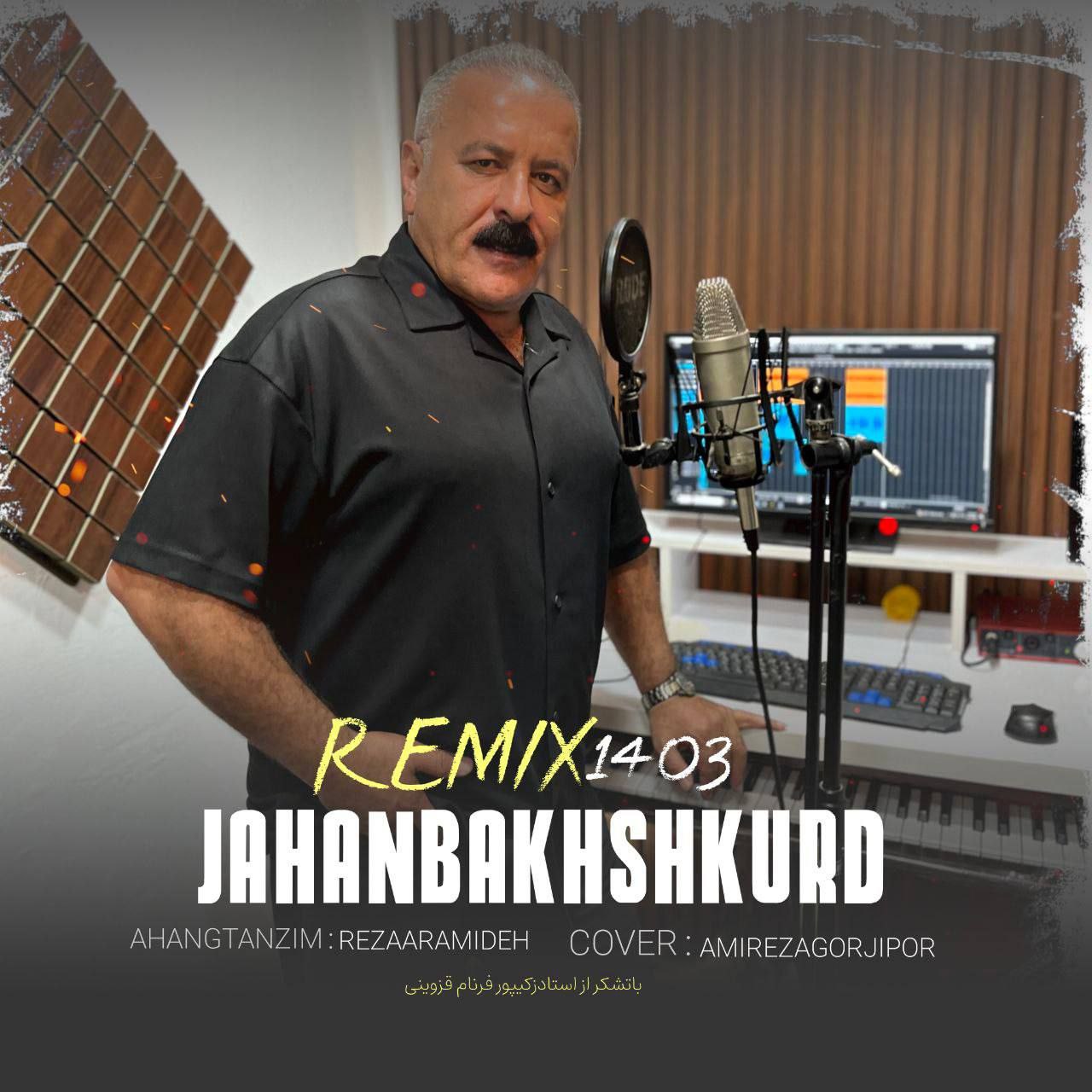 آهنگ ریمیکس مازندرانی 1403 با صدای جهانبخش کرد