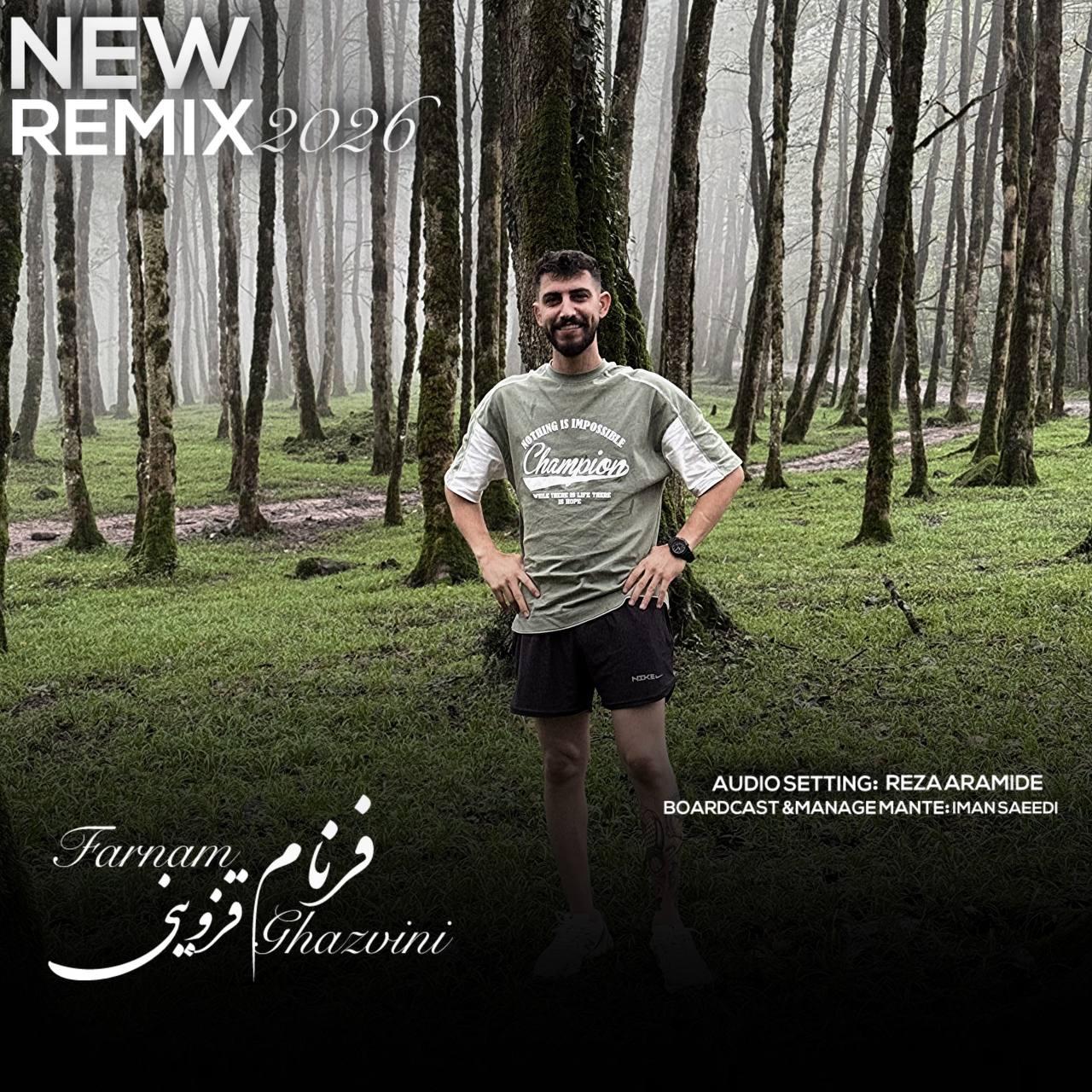 آهنگ ریمیکس 2026 با صدای فرنام قزوینی