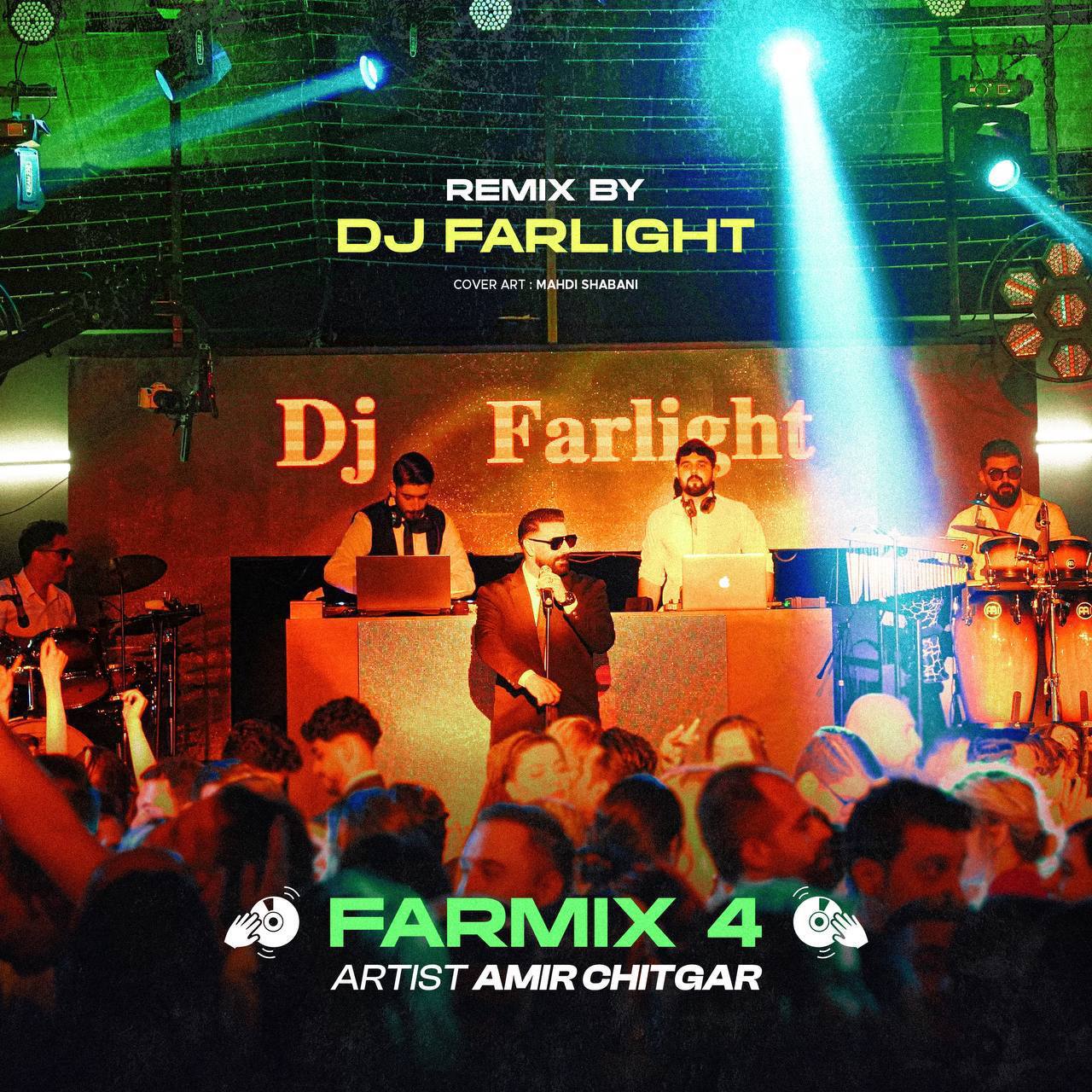 آهنگ ریمیکس جشنی مازندرانی بنام اوفی با صدای امیر چیتگر