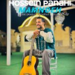 آهنگ غمگین مازندرانی بنام ممنوعه با صدای حسین پناهی