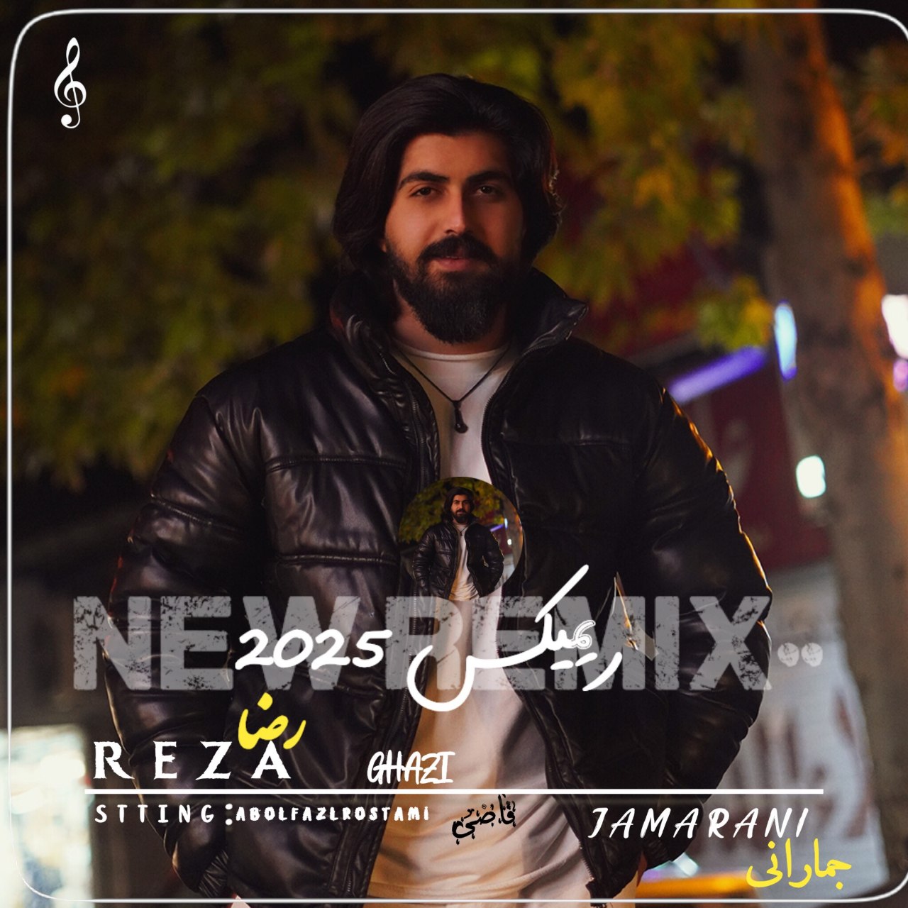 آهنگ ریمیکس غمگین مازندرانی بنام قاضی با صدای رضا جمارانی