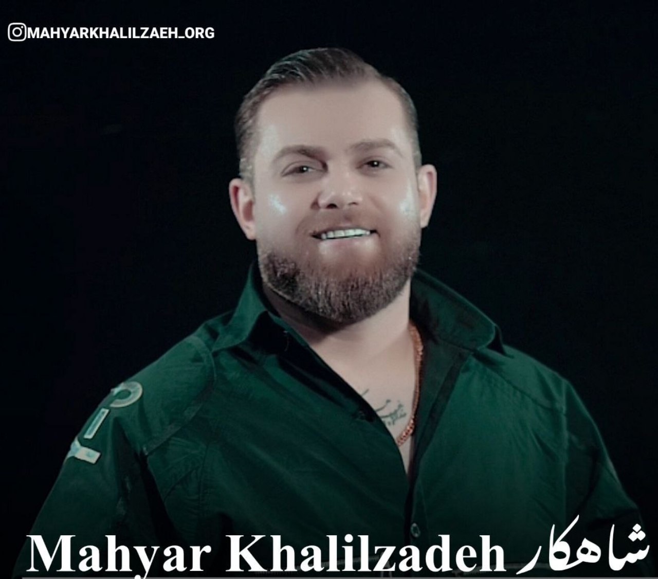 آهنگ عاشقانه مازندرانی بنام شاهکار با صدای مهیار خلیل زاده