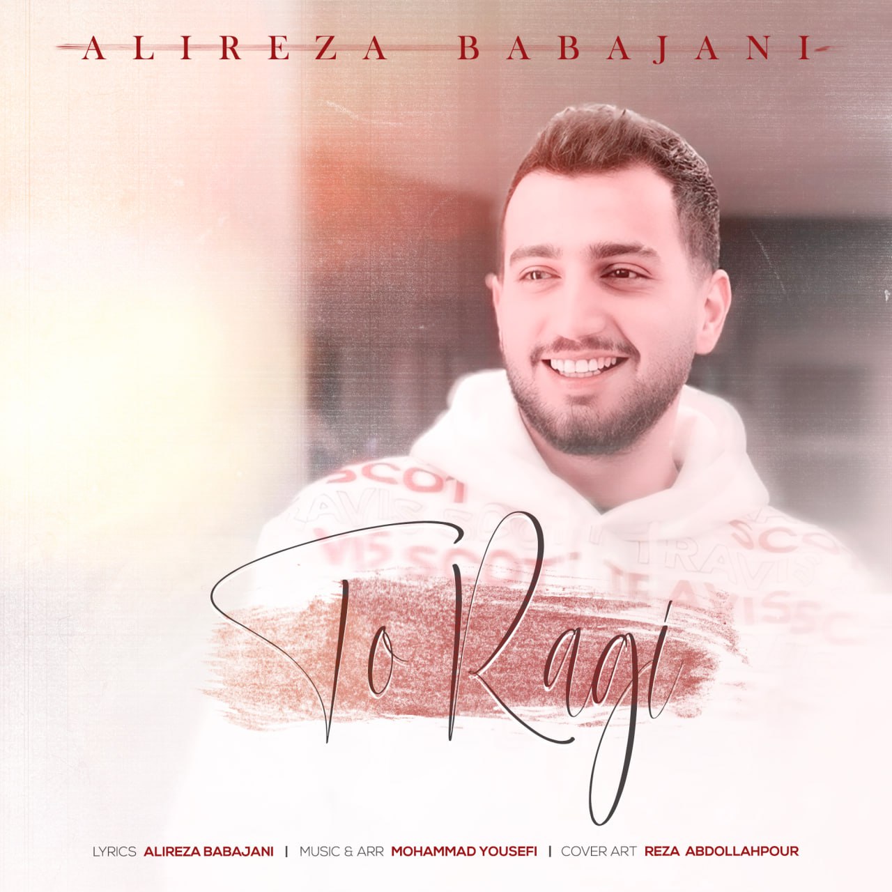 آهنگ رفاقتی مازندرانی بنام تورگی با صدای علیرضا باباجانی