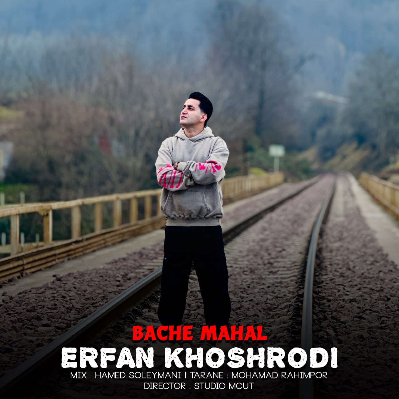 آهنگ مازندرانی بچه محل با صدای عرفان خشرودی