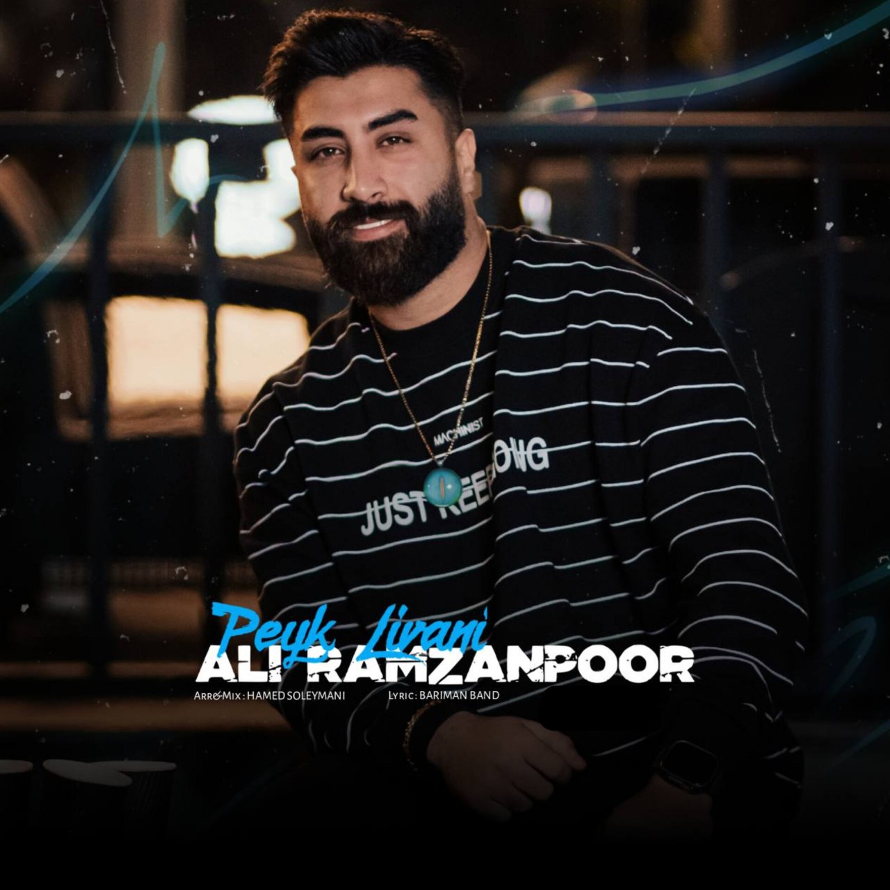 آهنگ غمگین مازندرانی بنام هرچی خرمه پیک لیوانی با صدای علی رمضانپور