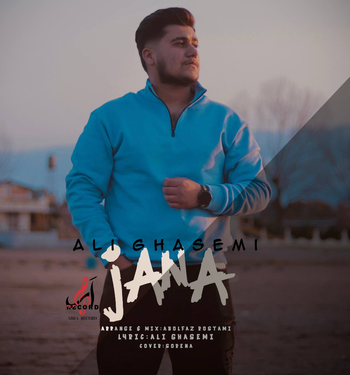 آهنگ غمگین مازندرانی بنام جانا با صدای علی قاسمی