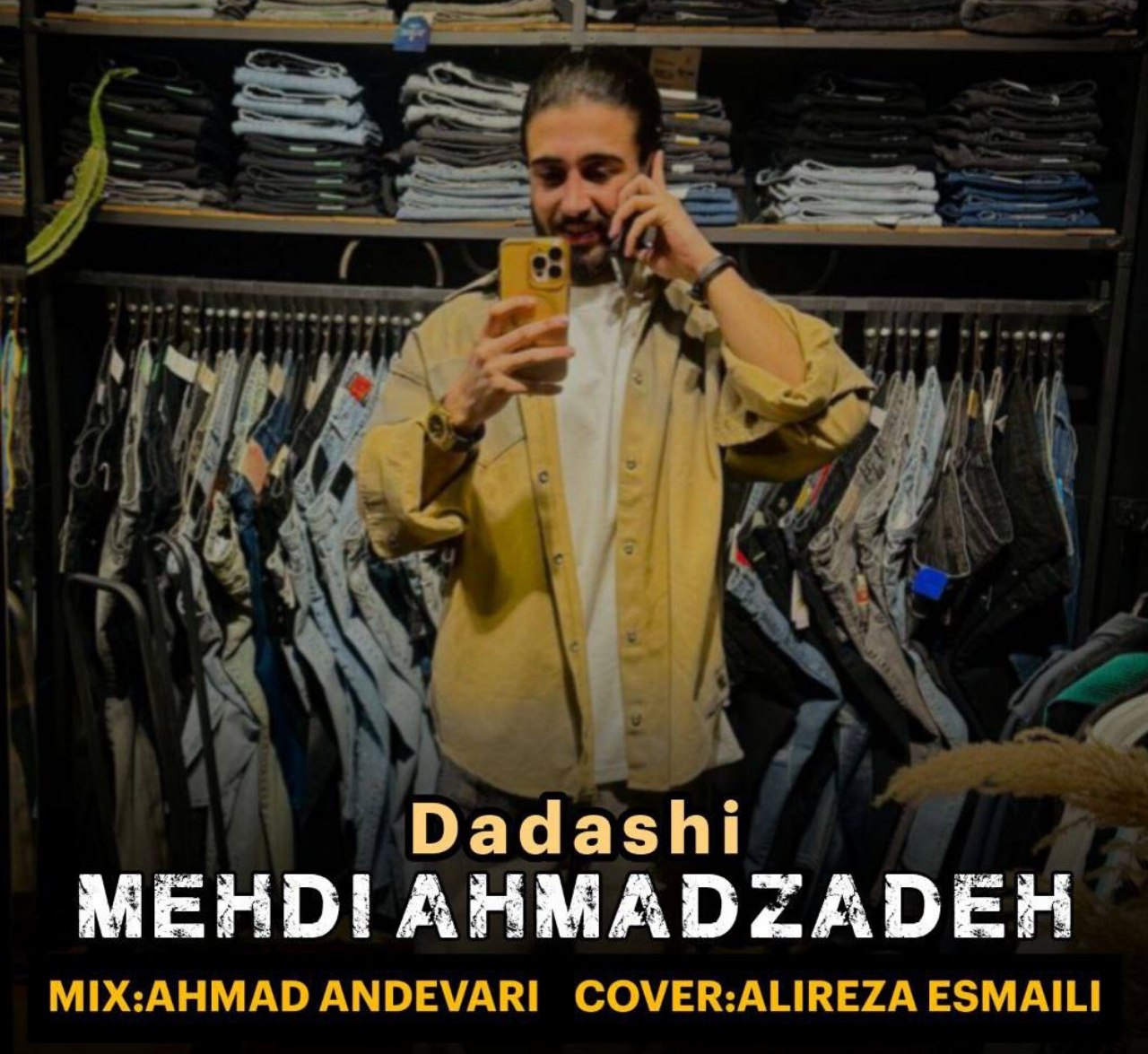 آهنگ مازندرانی بنام داداشی با صدای مهدی احمدزاده