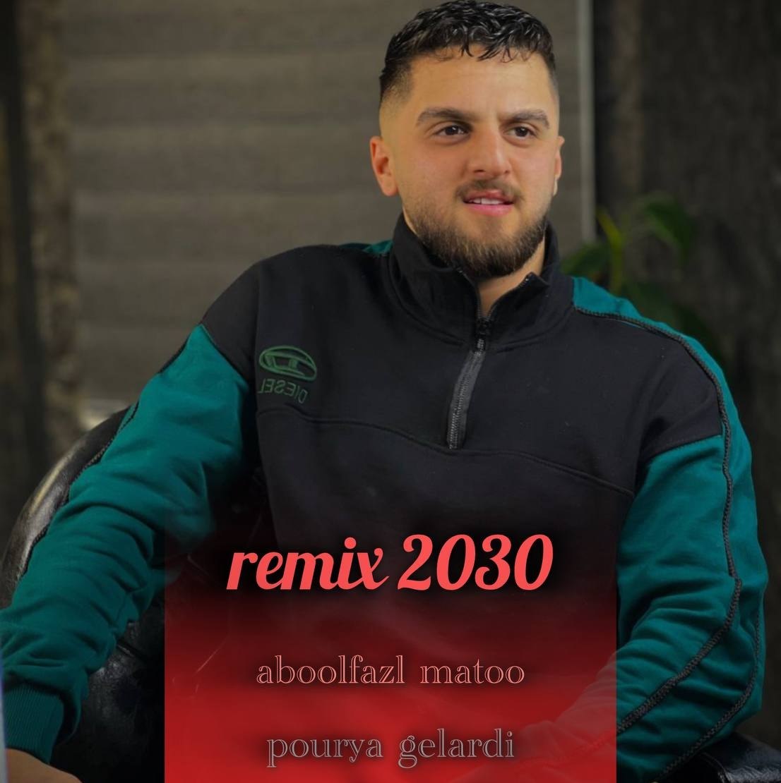 آهنگ ریمیکس 2030 مازندرانی با صدای ابوالفضل متو