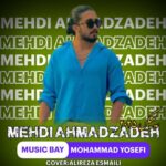 آهنگ ریمیکس 2025 با صدای مهدی احمدزاده