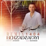 آهنگ ریمیکس مازندرانی بنام ریمیکس 1404 با صدای بهزاد صفایی