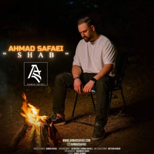 دانلود آهنگ احمد صفایی شب