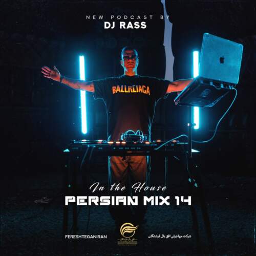 دانلود آهنگ Dj Rass In The House Persian Mix 14