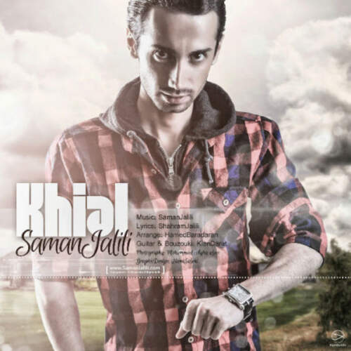 دانلود آهنگ سامان جلیلی خیال