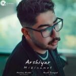 دانلود آهنگ عرشیار میبینمت