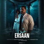 دانلود آهنگ ارسان عشق