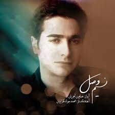 دانلود آهنگ همایون شجریان هوای گریه