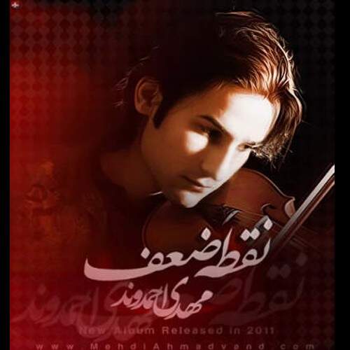 دانلود آهنگ مهدی احمدوند دل بستم