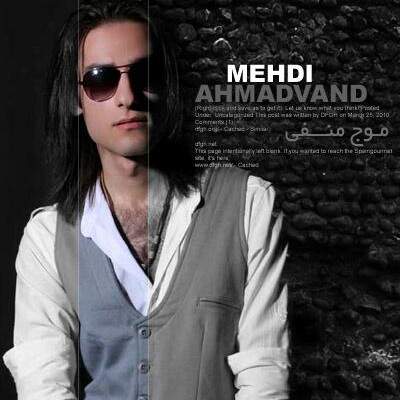 دانلود آهنگ مهدی احمدوند خیلی دوست دارم یه روز