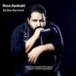 دانلود آهنگ رضا صادقی با من بد کردی