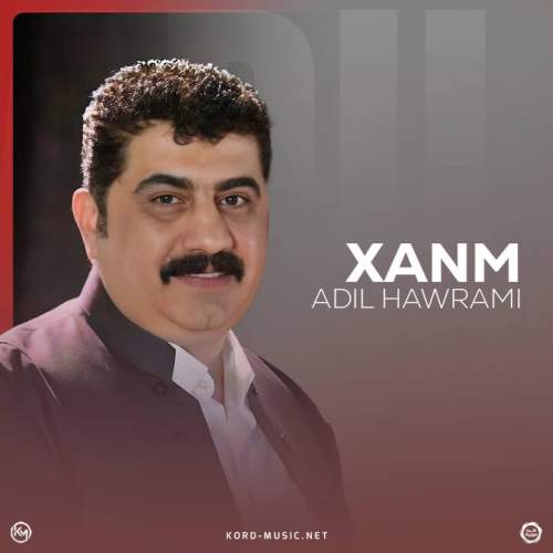 دانلود آهنگ عادل هورامی خانم