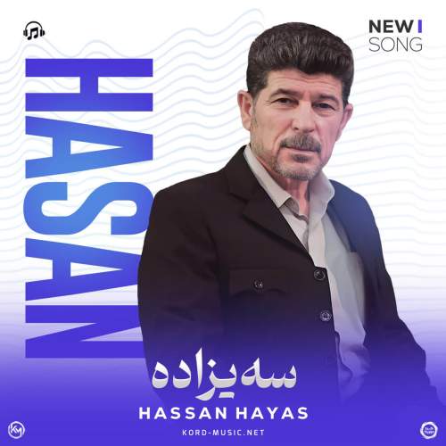 دانلود آهنگ حسن هیاس سیزاده