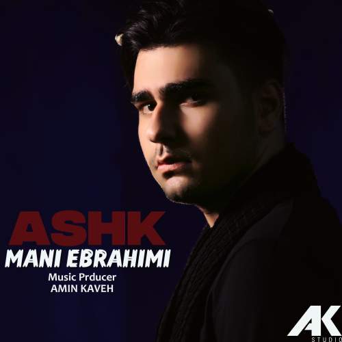 دانلود آهنگ مانی ابراهیمی اشک