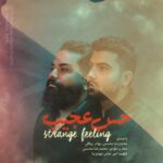 مداحی مازندرانی بنام حس عجیب با صدای بهادر ییلاقی و محمد رضا محسنی