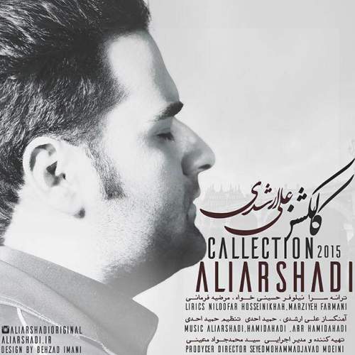 دانلود آهنگ علی ارشدی حس میکنم