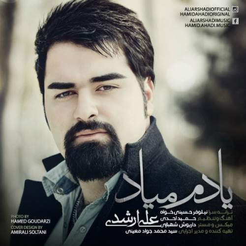 دانلود آهنگ علی ارشدی یادم میاد