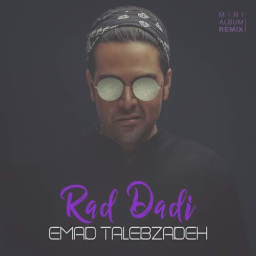 دانلود آهنگ عماد طالب زاده Amer Remix