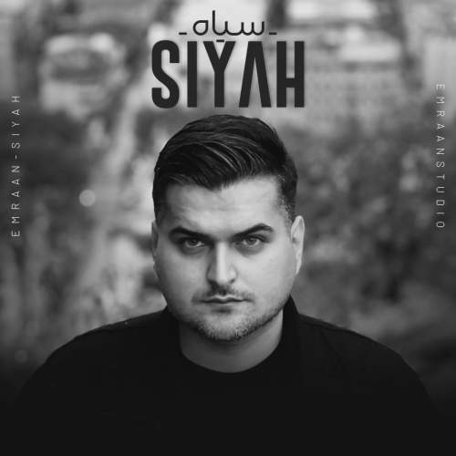 دانلود آهنگ عمران سیاه
