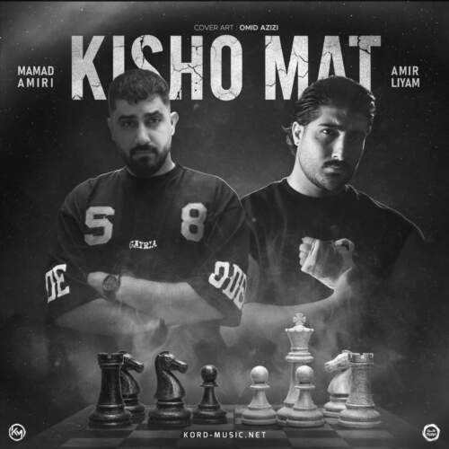 دانلود آهنگ کیش و مات امیر لیام همراه با متن