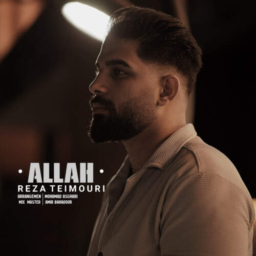 دانلود آهنگ الله رضا تیموری همراه با متن