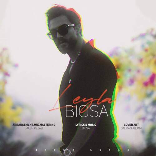 دانلود آهنگ لیلا  همراه با متن