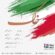 دانلود آهنگ حسام محبودی و محبوبه شبانکاره و نوید قائدی خاک
