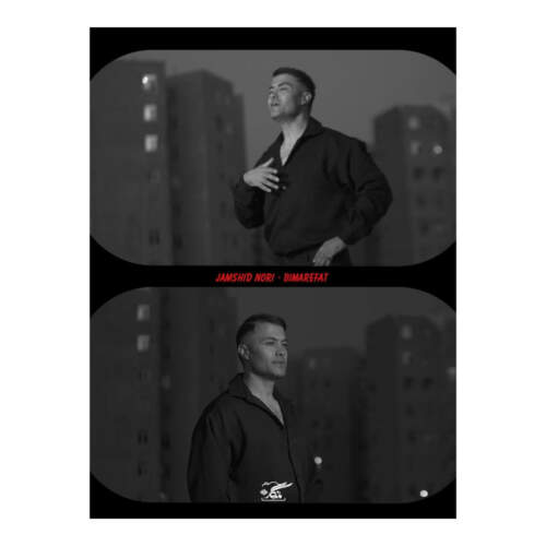 دانلود آهنگ بیمعرفت جمشید نوری همراه با متن