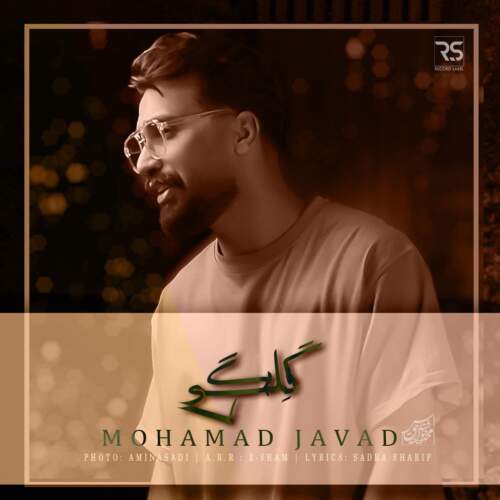دانلود آهنگ محمد جواد حق شناس گلگی