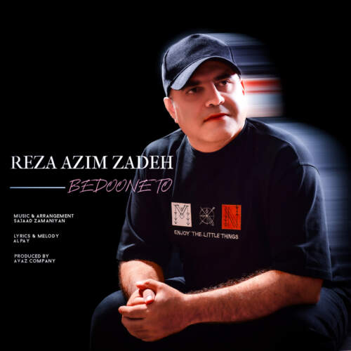 دانلود آهنگ رضا عظیم زاده بدون تو