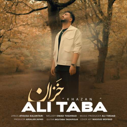دانلود آهنگ علی طبا خزان