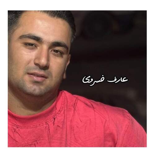 دانلود آهنگ وجود غمگین  همراه با متن