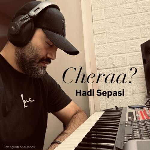 دانلود آهنگ هادی سپاسی چرا