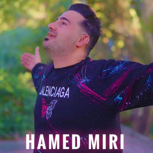 دانلود آهنگ حامد میری به نام چت و مس همراه با متن